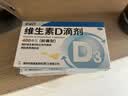 星鲨维生素D3滴剂400IU 24粒维生素d3儿童3-12岁1-3岁婴幼儿0-6个月青少年11-17岁促钙吸收全年龄段可用 实拍图
