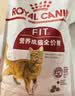 皇家猫粮 成猫猫粮 营养均衡 F32 通用粮 1-7岁 2KG 实拍图