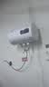 樱花雪白色家用热水器电热水器出租房卫生间洗澡沐浴储水式速热省电40升/50/60/80/100圆桶一级能效 40升高配+三重防电+上门安装 实拍图