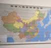 【2026】中国地图+世界地图挂图 约1.1米*0.8米 2张高清防水标准政区图 学生地图 地理学习 办公家用装饰 无拼缝新版墙贴挂画挂图 实拍图