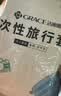 洁丽雅（Grace）一次性床上三件套旅行一次性床单被罩三件套酒店用品单人款单包 实拍图