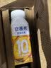 伊利安慕希芒果燕麦味酸奶200g*10瓶/箱  礼盒装 实拍图