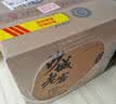 沙城老窖 陶藏原浆10 浓香型白酒 52度 500ml*4瓶整箱装 纯粮食高度酒送礼 实拍图