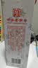 古贝春白板礼盒装 42度 浓香型白酒 纯粮白酒 475ml*2瓶 42度 475mL 2瓶 实拍图