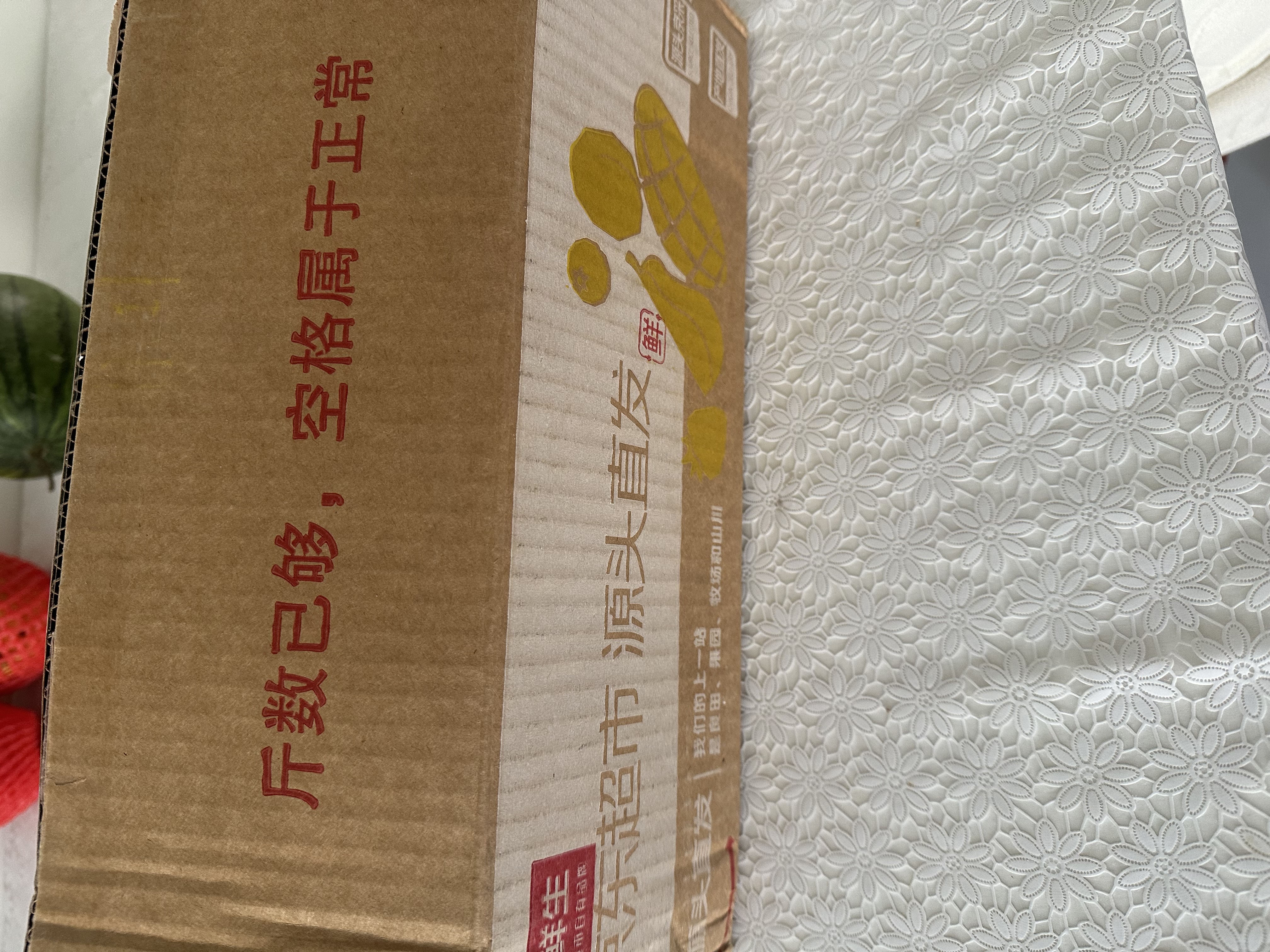 京鲜生安徽砀山青皮青翠蜜梨净重4.5斤单果200-250g+新鲜水果 源头直发 实拍图