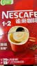 雀巢（Nestle）【樊振东同款】1+2原味低糖*速溶咖啡三合一冲调饮品90条1350g 实拍图