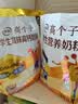 伊利高个子学生奶粉 儿童奶粉 高蛋白 营养高钙高锌生牛乳 便携装400g 实拍图