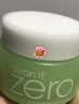 芭妮兰（banila co）净柔卸妆膏--清新款100ml（油性肌适用）眼唇可用 送礼物 女友 实拍图