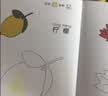 星星舟儿童涂色画画本3-6岁幼儿园涂鸦绘画本填色本玩具儿童生日礼物 实拍图