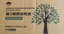 山山活性炭除甲醛碳包2000g室内除臭碳包汽车去甲醛清除剂除味炭包 实拍图