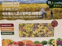 爷爷的农场有机蝴蝶面200g婴幼儿营养辅食宝宝面条婴儿面条儿童早餐6-12个月 实拍图