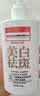 同仁堂美白洗面奶女祛斑提亮改善暗沉肤色控油烟酰胺美白洁面乳300g 实拍图