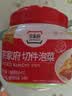清净园宗家府切件泡菜1200g瓶装韩国泡菜辣白菜下饭菜咸菜 实拍图