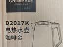 格来德（Grelide）烧水壶316L不锈钢保温家用电热水壶1.7L大容量恒温壶电水壶三层防烫热水壶D2017K咖啡金 实拍图