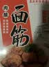 真正老陆稿荐 凤尾鱼/卤汁豆腐干组合310g 熟食零食宵夜 无锡特产 中华老字号 实拍图