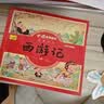儿童版四大名著连环画注音版全套4册拼音读物正版图书 漫画西游记三国演义水浒传红楼梦古典名著儿童绘本 小学生一二年级课外阅读书必读童话故事书籍 小人书幼儿园绘本儿童书  黑色星期五 实拍图