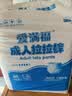 成人拉拉裤加厚款大号内裤式纸尿裤老年人尿不湿高腰加厚大码 XL码舒薄80片 实拍图