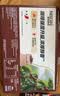 雀巢（Nestle）1+2特浓低糖*速溶咖啡三合一冲调饮品30条390g 实拍图