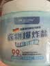 DR JEVEITAL 洁维塔博士德国爆炸盐校服净彩漂粉1.1斤 婴儿可用衣服去污去黄增白护色550g 实拍图