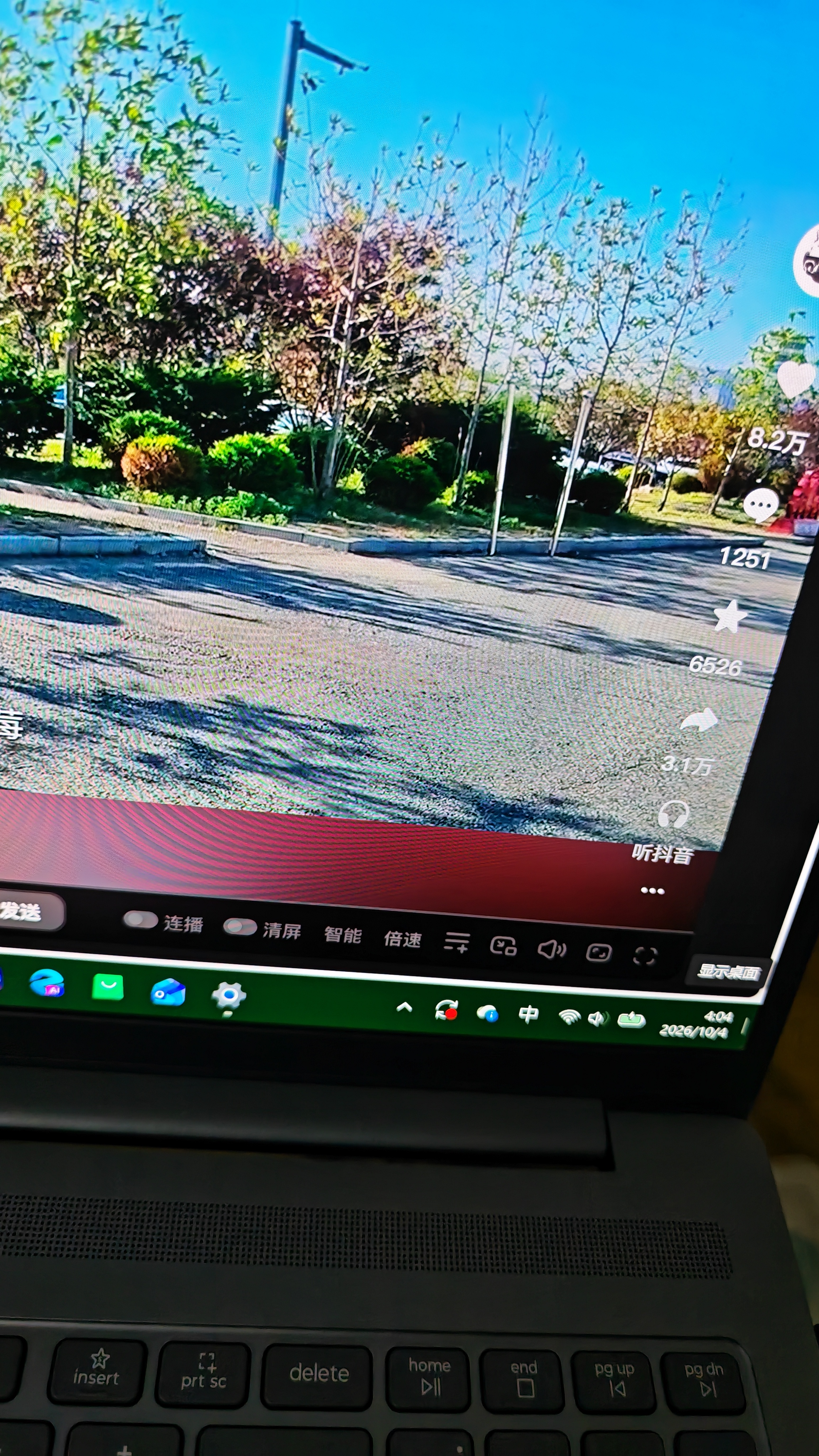 联想小新Pro16/小新16 2026年补贴15% 超轻薄笔记本电脑办公大学生设计本 旗舰标压锐龙处理器 锐龙7-H255 24G 1TB 2.8K+120Hz高刷屏｜Pro16 国补 16英寸 高清 实拍图