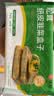 悦味纪 松茸纸皮韭菜盒子240g*3包 9个 手工菜龙菜蟒 韭菜鸡蛋馅饼早餐 实拍图