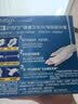 护舒宝液体卫生巾日用240mm10片姨妈巾试用京东自营夏天轻薄无感 实拍图