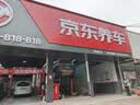 玛吉斯（MAXXIS）轮胎/汽车轮胎 195/65R15 91V MA510原配福克斯/福睿斯 实拍图
