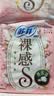 苏菲【婴儿级标准】裸感S极上日用卫生巾25cm13片透气保护姨妈巾自营 实拍图