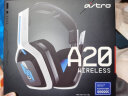 罗技（G）Astro A20 无线游戏耳机麦克风 杜比环绕声 听声辩位吃鸡耳机  PS5耳机头戴式 实拍图
