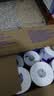 维达（Vinda）有芯卷纸 蓝色经典4层200克*27卷 高克重卫生纸 厕纸纸巾整箱 实拍图
