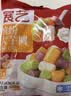 展艺 缤纷大小芋圆组合1kg 水果捞西米露珍珠奶茶甜品糖水小料配料 实拍图