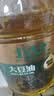 北大荒 豆油5升非转基因食用油 大豆油一级 炒菜油热炒油5L  京东自营 实拍图