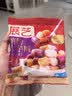 展艺 缤纷大小芋圆组合120g*10包 水果捞珍珠奶茶甜品小料干净 实拍图