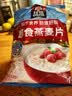 桂格（QUAKER）即食燕麦片1000克袋装 营养早餐 膳食纤维 零添加白砂糖 实拍图