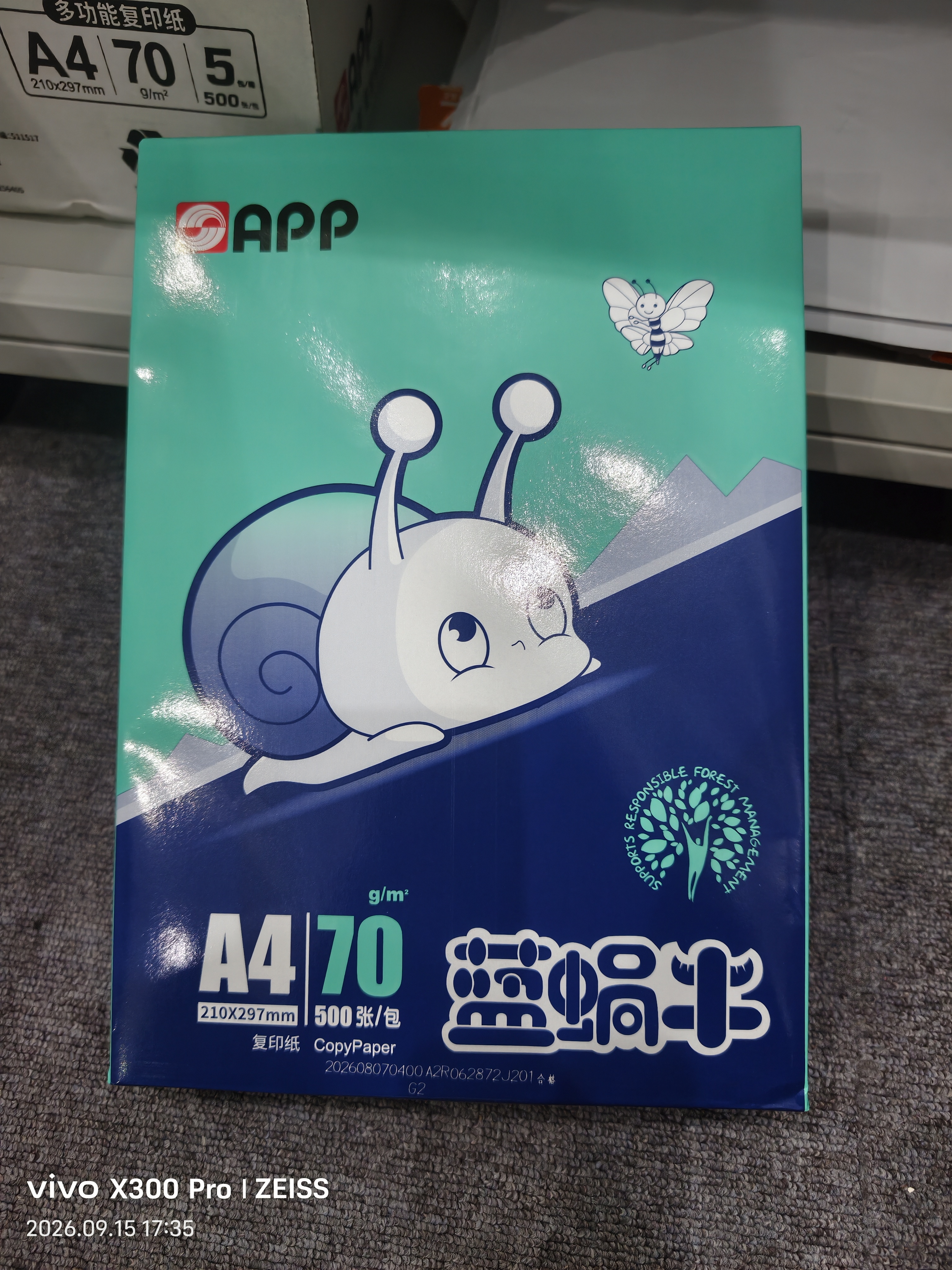 得力（deli）珊瑚海打印纸 1000页 5箱装 五联二等分针式打印纸  可撕边电脑打印纸 出库单 实拍图