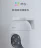 萤石 C8C 500万摄像头 无线WiFi 室外双云台360° 防水防尘监控 手机远程 人形检测 全彩夜视 实拍图