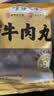 官塘兄弟甄选正宗潮汕牛肉丸500g套装纯牛肉含量≥90%火锅食材广东老字号 实拍图