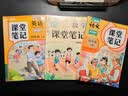 斗半匠课堂笔记四年级上册数学苏教版同步教材黄冈学霸随堂笔记教材全解小学课前预习课后复习辅导书 实拍图