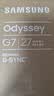 三星（SAMSUNG）27英寸 G70F 4K 180Hz Fast IPS 双模360Hz 超薄 HDR 低蓝光 玄龙骑士 电竞显示器 LS27FG706ECXXF 实拍图
