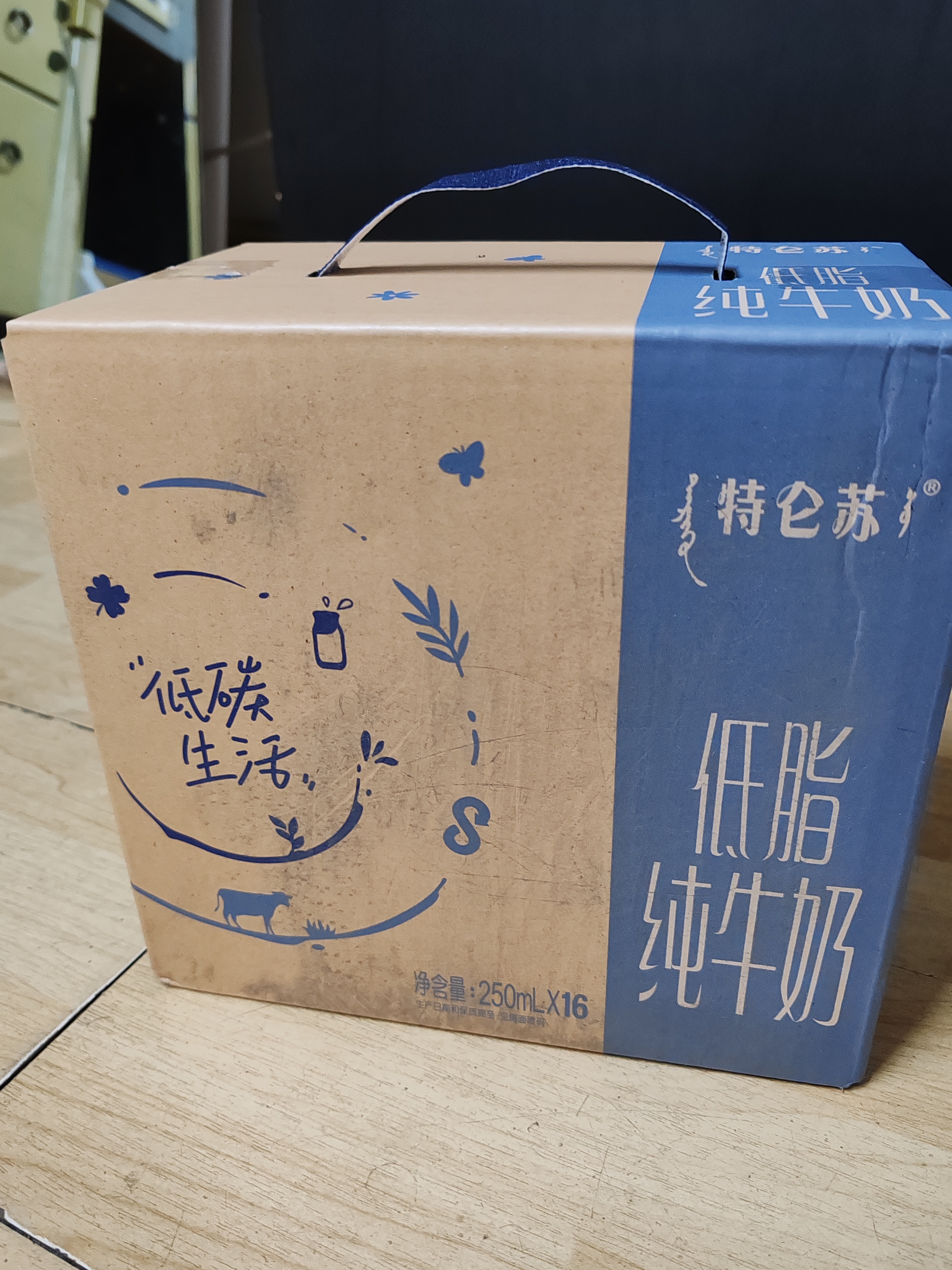 蒙牛特仑苏低脂纯牛奶250ml×16盒 3.6g蛋白 健身减脂 送礼礼盒 实拍图