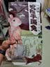 大嘴先生香辣手撕兔冷吃兔麻辣兔肉750g四川特产 冷吃兔 下酒菜开袋即食 实拍图