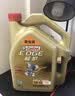 嘉实多（Castrol）极护智E版 全合成机油 5W-40 SP A3/B4 4L 汽车保养 京东养车自营 实拍图