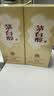 茅台 茅台醇1998 酱香型白酒 53度 500ml 单瓶 实拍图