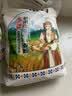 冀南香面粉 新疆优选多用途小麦粉中筋粉10斤 包子饺子面条烘焙手擀面 实拍图