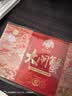【礼券】姑苏渔歌大闸蟹礼券9288型公5.0两母4.0两4对8只送礼螃蟹卡券海鲜礼盒礼品卡 实拍图