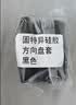 固特异（Goodyear）汽车方向盘套液态硅胶超薄防滑防尘防汗护把套四季通用型原车黑色 实拍图