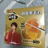 盐津铺子王一博大魔王六必居麻酱原味素毛肚盒装360g约20袋魔芋爽休闲零食 实拍图