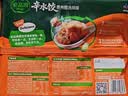 必品阁（bibigo）辛水饺贵州酸汤风味240g 白菜肉馅水饺 早餐饺子速冻水饺夜宵抄手 实拍图