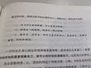 儿童健康讲记 精神健康讲记 养正育儿 经典中医启蒙 李辛中医三部曲 回到本源 四部曲 中医养生保健 儿童保健心理健康教育 实拍图