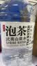 农夫山泉饮用山泉天然水（泡茶用）直播推荐 武夷山泉水泡茶水4L*4桶 整箱 实拍图